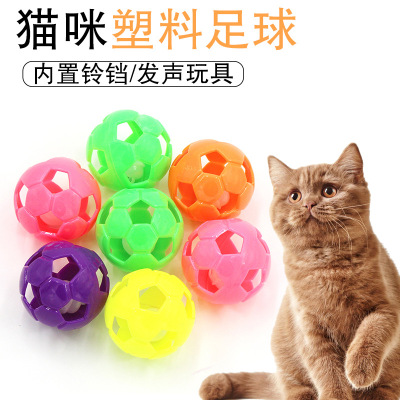 Cat Toy Ball 4cm Plastic Bell Football Sounding Pet Toy Cat Ball Cat Teasing Ball