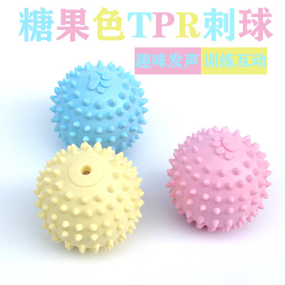 New Dog Toy Ball TPR Rubber Acanthosphere Vocalization Bite-Resistant Dog Bite Ball Teddy/Golden Retriever Pet Toy Ball