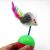 Cat Toy Tumbler Mouse Plush Cat Teaser Toy Cat Feather Mouse Toy Pet Supplies