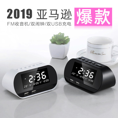 Amazon Hot Sale Dual USB Rechargeable Alarm Clock Smart Wireless Radio LCD Perpetual Calendar Temperature Clock Radio