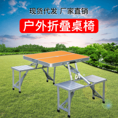 Chairs One Table Four Chairs Aluminum Alloy OnePiece Simple and Portable Night Market Stall Table Stall Folding Table