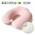 Thailand Natural Latex U-Shaped Neck Pillow U-Shaped Cervical Spine Airplane Travel Neck Lunch Break Stomach Sleeper Pillow U Pillow