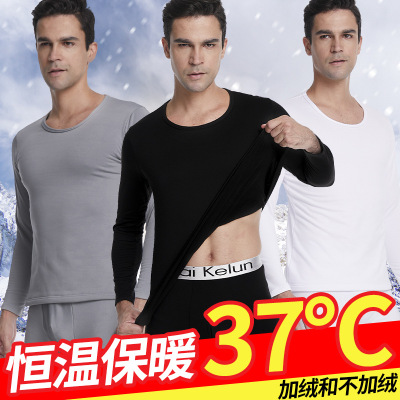 Thermal Thin Underwear Fleece Thermal Underwear Suit Cotton Jersey Thin Underwear Thermal Youth Base Men