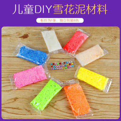Wholesale Handmade 8 Colors 5G Pack Foam Putty Pearl Mud with Diamond Children Plasticene Space Mud Handmade Ingredients