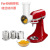 Suitable for KitchenAid Accessories Stand Mixer Pressure Surface Unit Ka Kaishanyi Accessories Noodle Grinding Slicer
