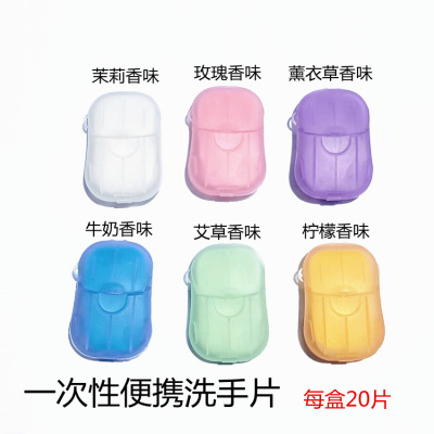 Soap Slice Boxed Floral Fragrance Soap Sheet Portable Hand Washing Tablets Soap Flake Soap Flakes Disinfection