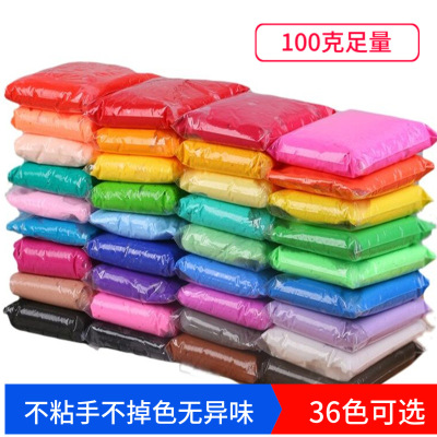 Factory Direct Sales 24 Color Ultralight Clay 100G Light Clay Children's Toy Space Colored Clay Handmade Plasticene G