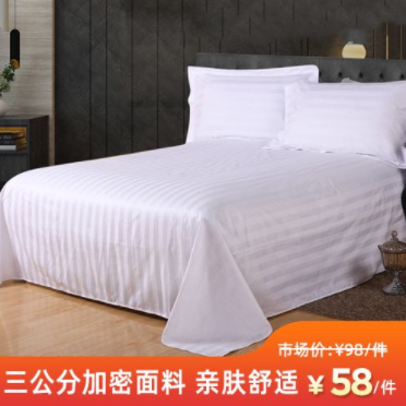 [Sequoia Tree Spot] 60*40 Cotton Striped Bed Sheets Hotel Cloth Product Bedding Hotel Four-Piece Set