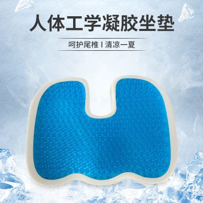 Cushion Office Chair HipShaping Butt Pregnant Women Hemorrhoids Seat Cushion Summer Breathable Chair Cushion CrossBorder