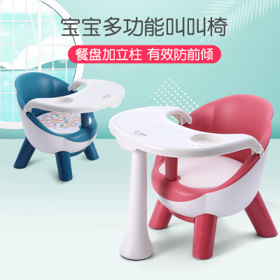 One Piece Dropshipping Children's Dining Chair Children's Chair Baby Chair Children's Small Chair Child Eating Chair
