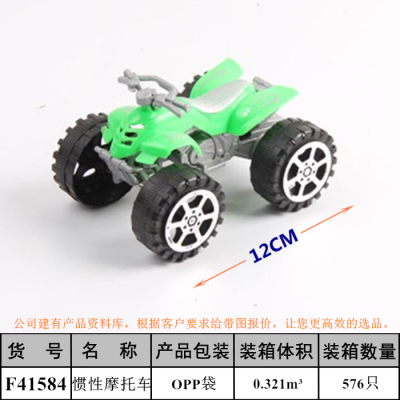 Inertial Vehicle Beach Motorcycle Car Model Stall Foreign Trade Wholesale Children's Educational Leisure  Toy F41584
