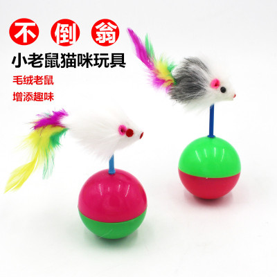 Cat Toy Tumbler Mouse Plush Cat Teaser Toy Cat Feather Mouse Toy Pet Supplies