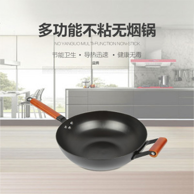 [Refined Iron Wok] Flat Bottom Non-Stick Less Lampblack Refined Iron Wok Generation Universal Non-Coated Refined Iron Wok