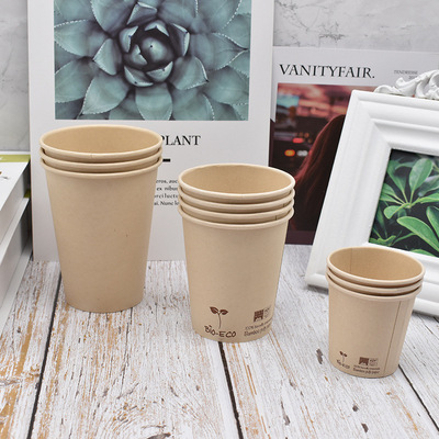Bamboo Fiber Paper Cup Disposable Paper Cup Packaging Single Layer Thickened PLA Coated Paper Cup Degradable Paper Cup