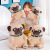 2019 New Cartoon Shar Pei Plush Toys Sitting Style Husky Doll Pillow Doll Children's Birthday Gifts