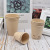 Bamboo Fiber Paper Cup Disposable Paper Cup Packaging Single Layer Thickened PLA Coated Paper Cup Degradable Paper Cup