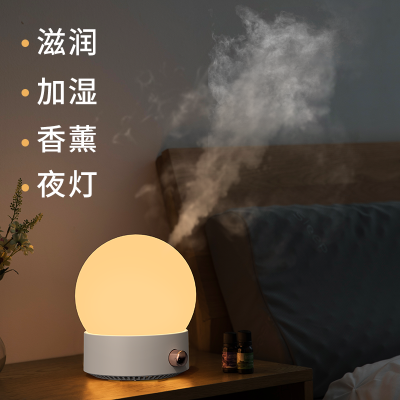 2021 round Moon Aromatherapy Humidifier Home Bedroom Office Desktop Mute Hydrating Humidifying Night Light