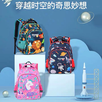 Hong Kong Yome Schoolbag Primary School Student Male Grade 1-3 6 Girl Reflective Spine Protection Burden Reduction Children Breathable Backpack