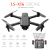 Mini Folding UAV LS-XT6 Multi-Rotor Dual Lens Aircraft for Areal Photography 4K Pixel Remote Control Toy Plane