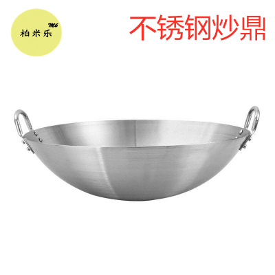 Thickened Wok Home Use and Commercial Use NonMagnetic DoubleEar Sanding Wok Hotel Restaurant Wok Kitchen NonStick Pan