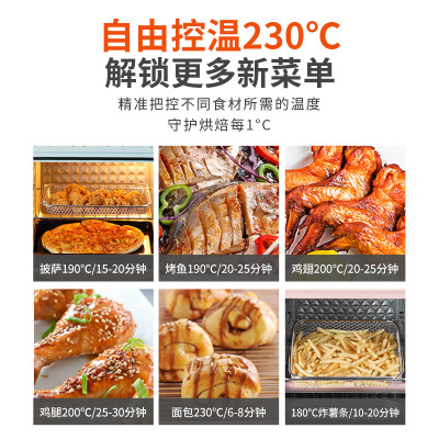 Factory Air Oven Household 25L Air Fryer Fried Chicken Fume-Free Deep Frying Pan Oven Chips Machine