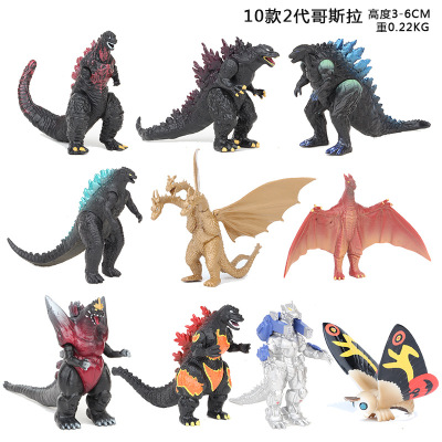 10 Models of Godzilla 2 Raton Mocha La Kedola a Dragon with Three Heads Charming Star Hand-Made Doll Car Decoration