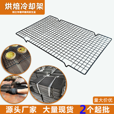 Baking Tool Cake Cooling Stand Factory in Stock Square Black Cold Non-Stick Drying Net Cake Bread Cooling Rack