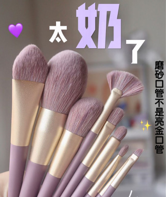 New 9 PCs Small Purple Sweet Potato Makeup Brush Set 9 PCs Makeup Brush Plant Soft Hair Fiber Hair Spot Sale