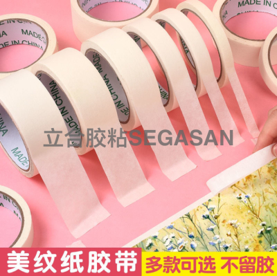 Masking Tape Tape for Art Students Only Painting Text Glue Beauty Seam Stone-like Paint Diatom Ooze Spraying Cover Textured Paper