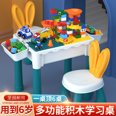 Multifunctional Building Block Table Boys 34 Years Old Girls Large Particles Assembling Building Blocks Children's Toys