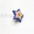 Cartoon Handle Environmental Protection PVC Single Hole Handle Blue Star Children Cupboard Drawer Wardrobe Shoe Cabinet PVC Handle Anti-Collision