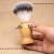 Men's Scraping Beard Brush Shaving Cleaning Brush Shaving Cream/Shaving Foam Coating Brush Wooden Handle Scraping Beard Brush