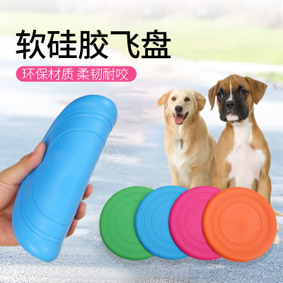 Pet the Toy Dog Frisbee Dog Interactive Training Frisbee Floating Water Bite-Resistant Soft Rubber Flying Saucer Pet Supplies Cross-Border