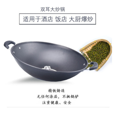 Spot Supply Large Wok Commercial Hotel Special Stir-Fry Big Pot 50cm Household Uncoated Open Flame Special Wholesale