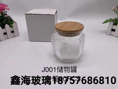 Borosilicate Glass Seasoning Jar Bamboo Sealed Jar Bamboo Cover with Spoon Seasoning Box Borosilicate Glass Golden Lid