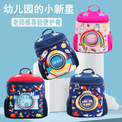 Children's Schoolbag Kindergarten Girl 3 Years Old 6 Boys Small Backpack Large Class Bucket Astronaut Bag Foreign Trade Custom Printed Logo