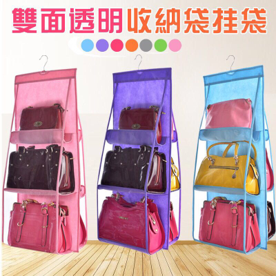 Bag Storage Hanging Bag Dormitory Wardrobe Hanging Cloth Storage Bag Double-Sided Thicken Non-Woven Fabric Buggy Bag