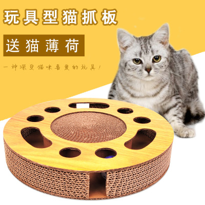 Cat Toy Ball Cat Scratch Board Corrugated Paper Scratching Board Funny Cat Artifact Cat Turntable Ball Pet Cat Supplies