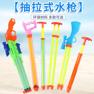 Children's Pull-out Water Gun Toy Beach Drifting Water Cannon Adult Boy and Girl Baby Backpack Jet Water Fight