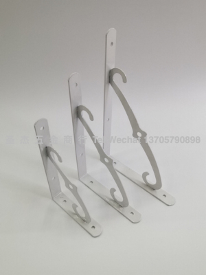 S Bracket Iron Bracket White S Bracket New Heavy White S Bracket