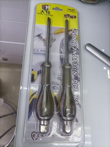 27900.00G Concentric Screwdriver 