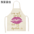 New Red Lip Circumference Creative Couple Apron Cotton and Linen Apron Oil-Proof Household Sleeveless Coverall Graphic Customization