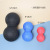 Ball EPP Massage Ball Muscle Relaxation Hand Grip Yoga Fitness Ball Foot Relaxation Cervical Spine Rehabilitation