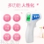 Infrared Ear Temperature Forehead Temperature Thermometer Temperature Gun Adult and Children Precision