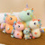 Cute Starry Sky Angel Unicorn Doll Plush Toys Children Sleep Companion Pillow Ragdoll Doll Factory Wholesale