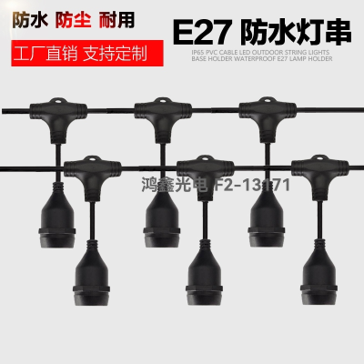 E27 Waterproof Lighting Chain