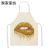 New Red Lip Circumference Creative Couple Apron Cotton and Linen Apron Oil-Proof Household Sleeveless Coverall Graphic Customization