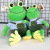 Frog Doll Plush Toys FROGPRINCE Doll Children's Birthday Gifts Super Soft Throw Pillow Wholesale Customization