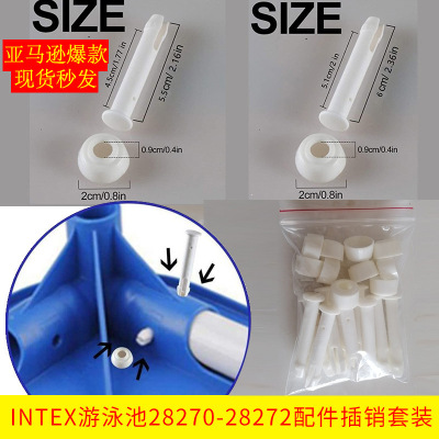 INTX Supported Swimming Pool Accessories 28270-28272 Connector Nail Latch and Rubber Parts Locking Set