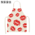 New Red Lip Circumference Creative Couple Apron Cotton and Linen Apron Oil-Proof Household Sleeveless Coverall Graphic Customization